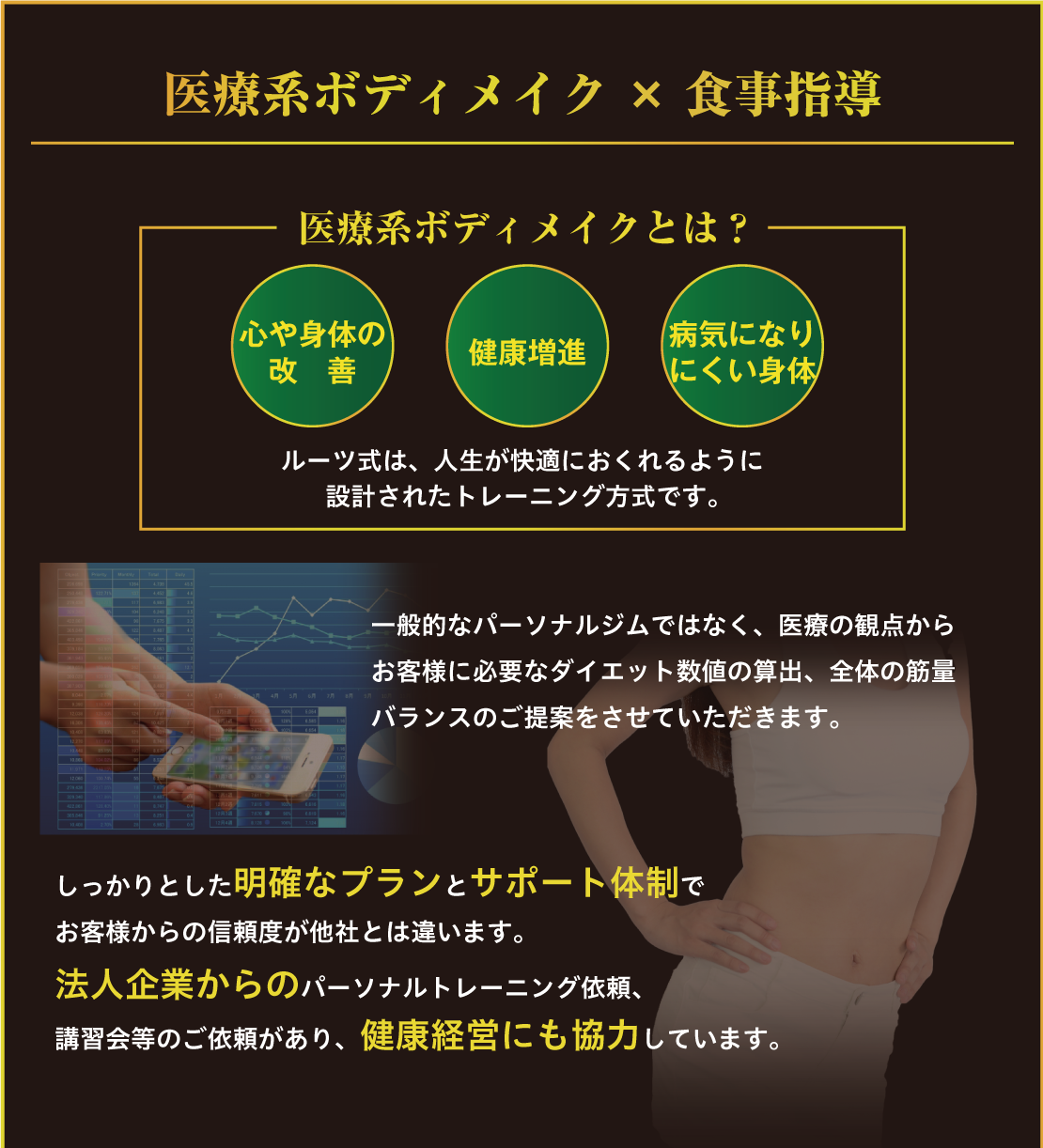 魅力 魅力